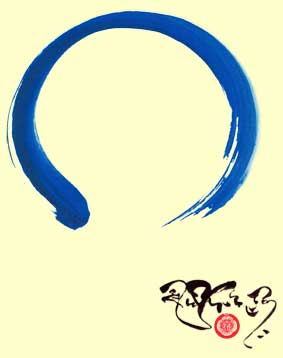 Vacuite, par Ponlop Rinpoche