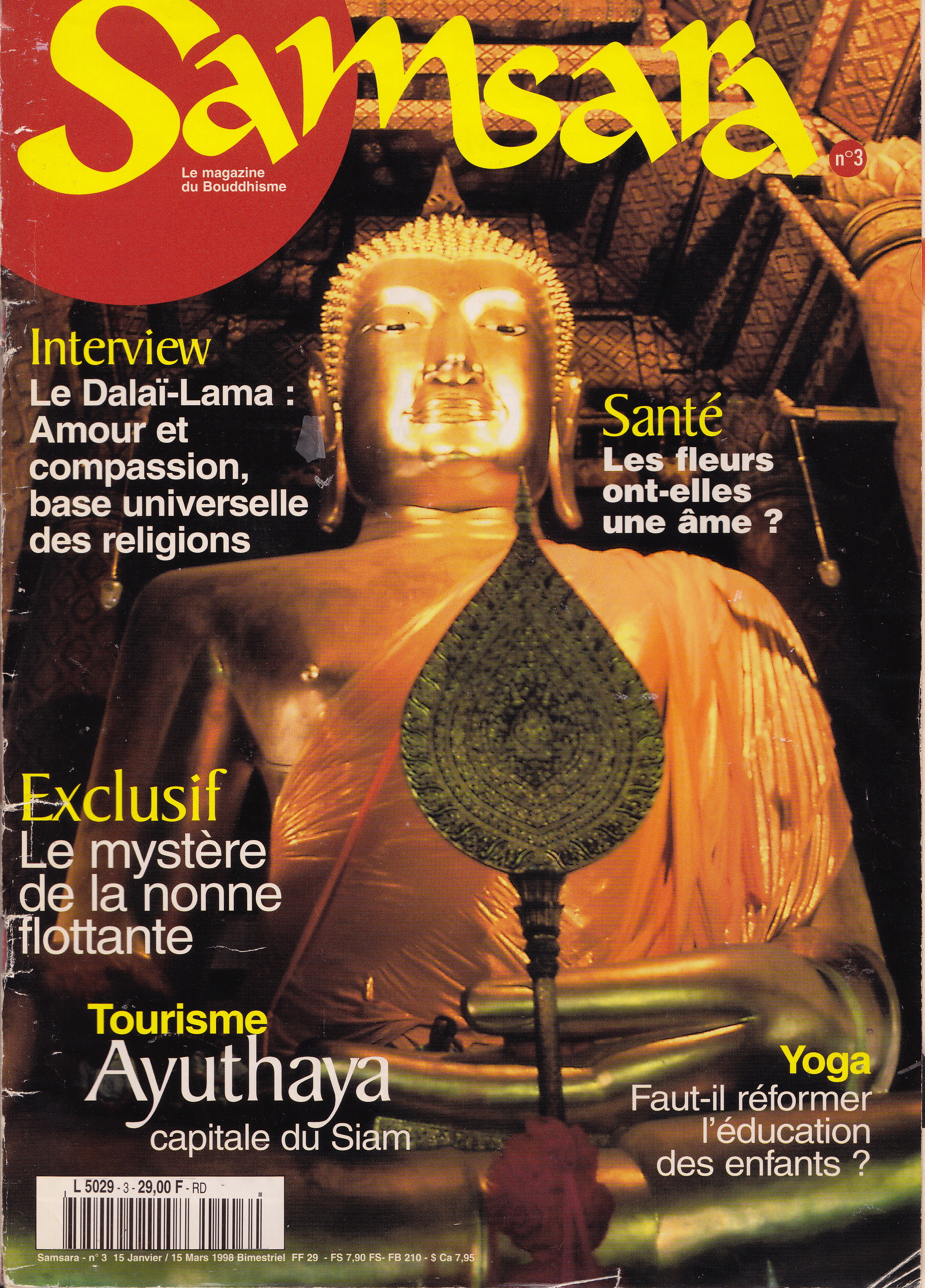 Samsara 1