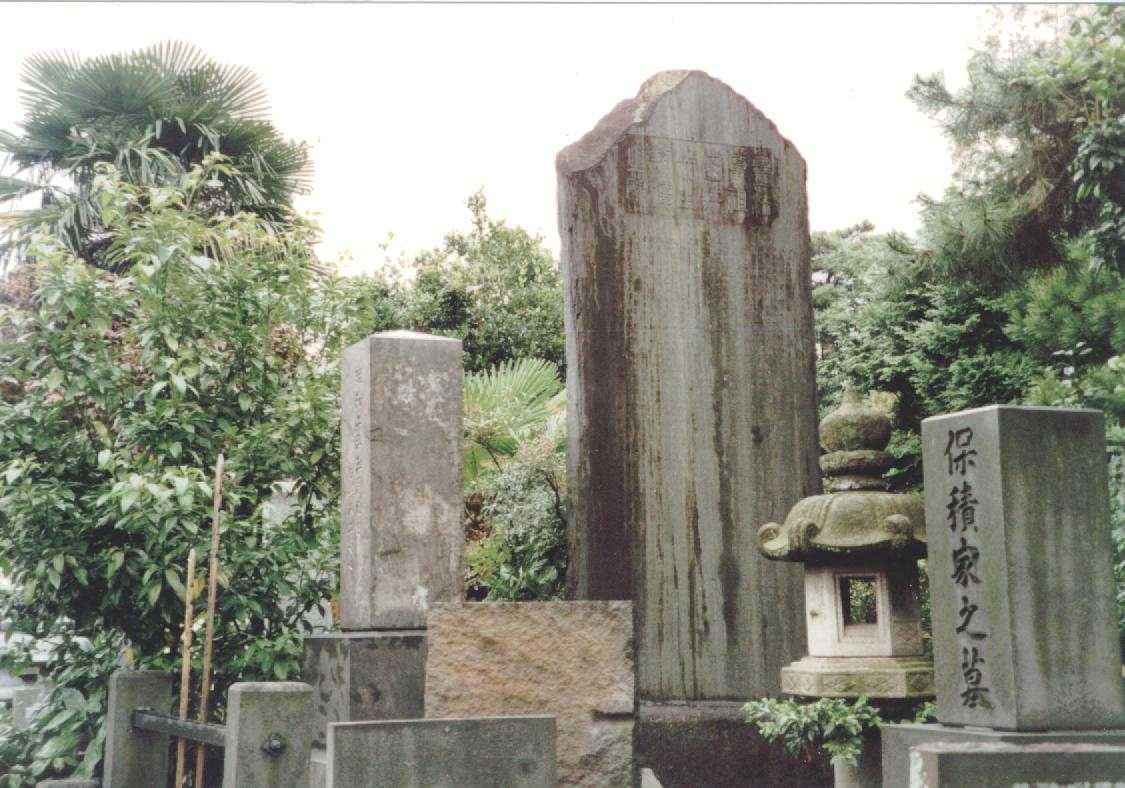 tombeau + stele Mikao Usui