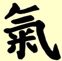energie ki reiki energie ki reiki