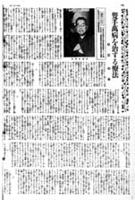 article reiki japonais, page 2